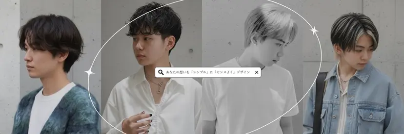 大人メンズパーマ /石川瑠青の掲載