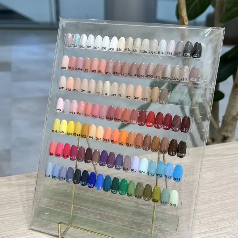 増田 ネイルステーションの掲載