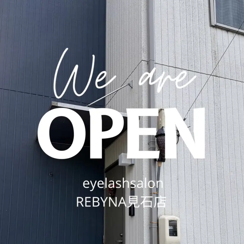 REBYNA 見石店の掲載