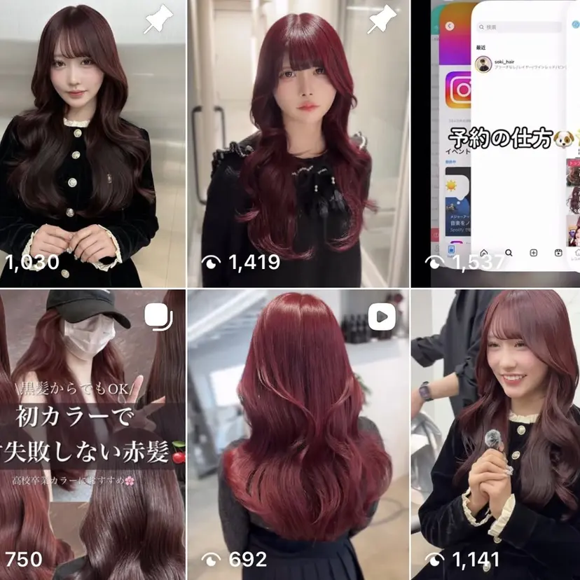 SOKI｜赤髪 ×レイヤー｜外苑前の掲載