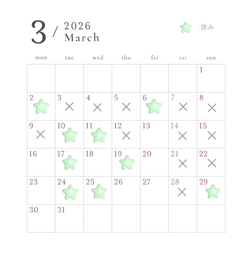 艶カラー / あおいの掲載