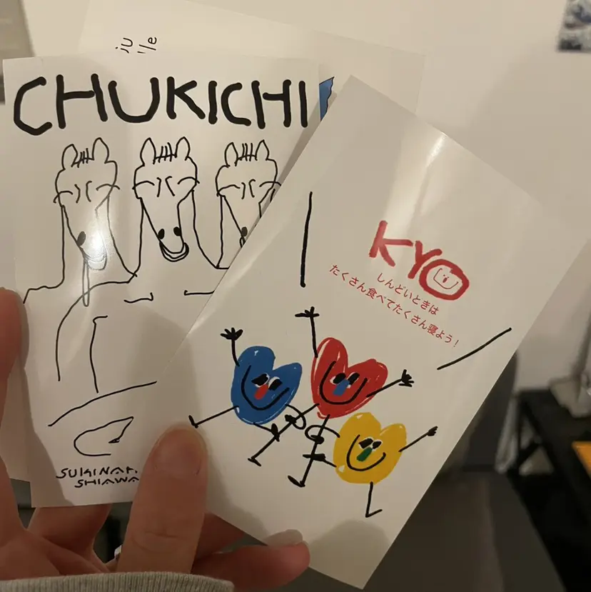 🔶SUNC ツヅキチアキ🔶の掲載