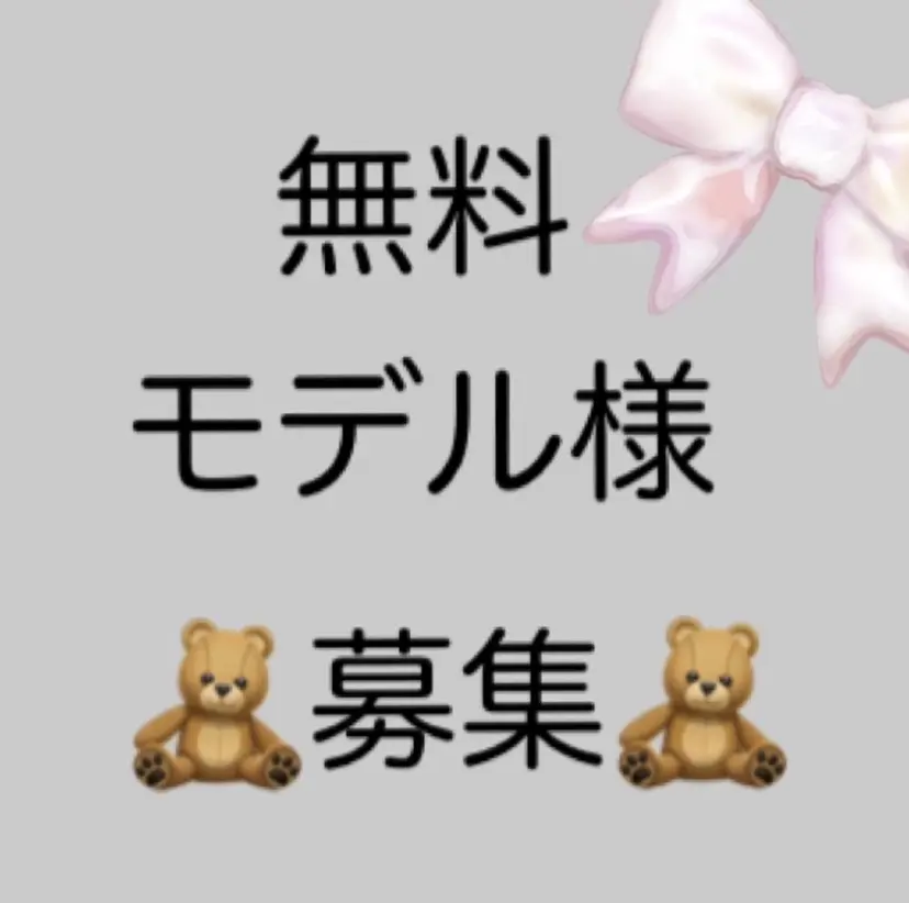 白井 裕未の掲載