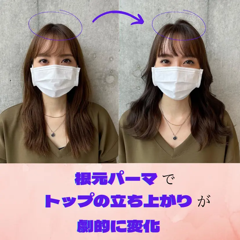 根元パーマミニパーマ 韓国パーマ関根慶介の掲載