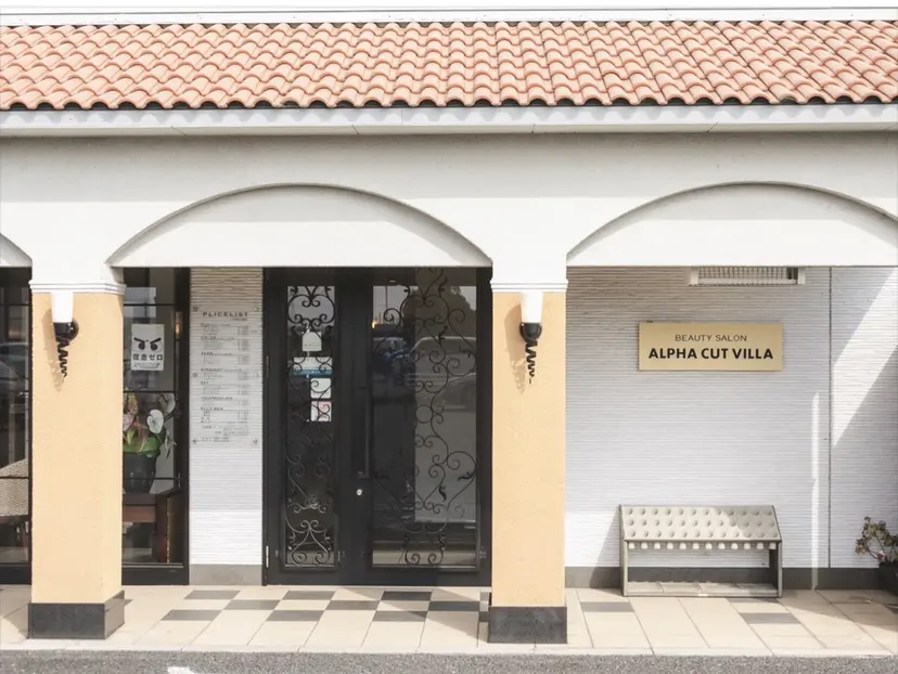 大橋 美紀 アルファカットヴィラの掲載