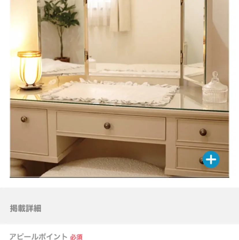 中山 麻子の掲載