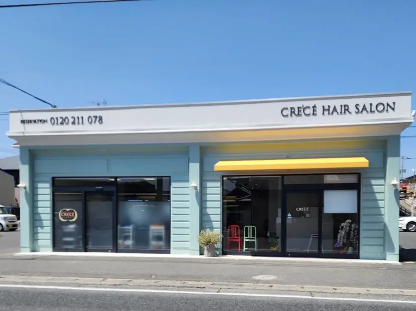 CRECE♪山下 琴未の掲載