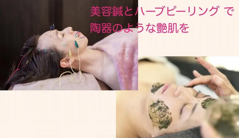 伊藤 かなえの掲載