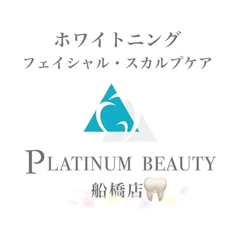 プラチナム ビューティー船橋本店の掲載