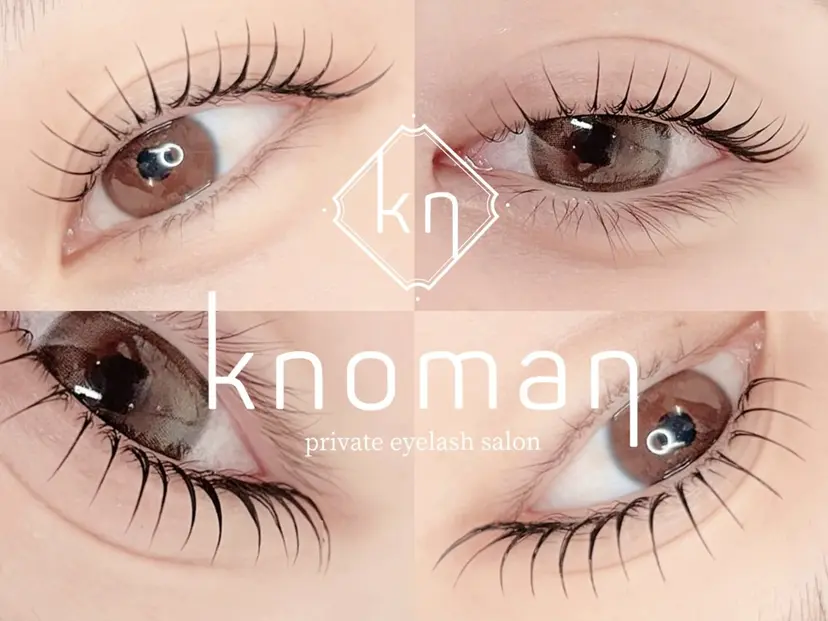 knoman ノマン まつパ/マツエクの掲載