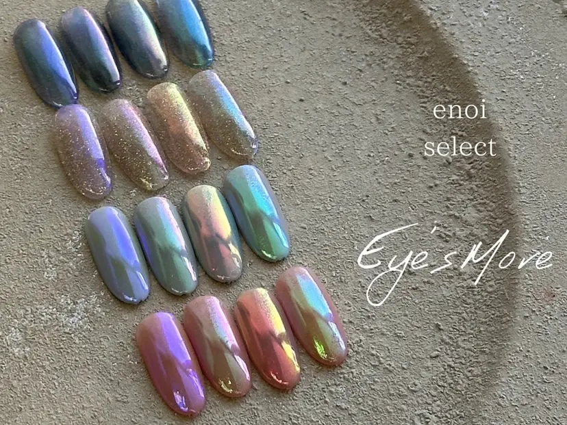 Mai Nailistの掲載