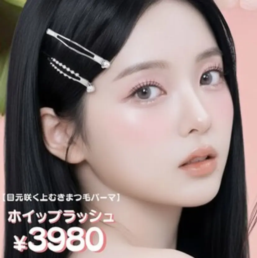 マリーテレジア konoka🐈‍⬛の掲載