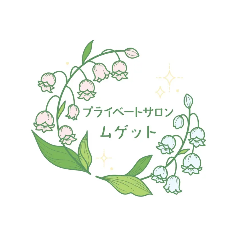 プライベートサロン ムゲットの掲載