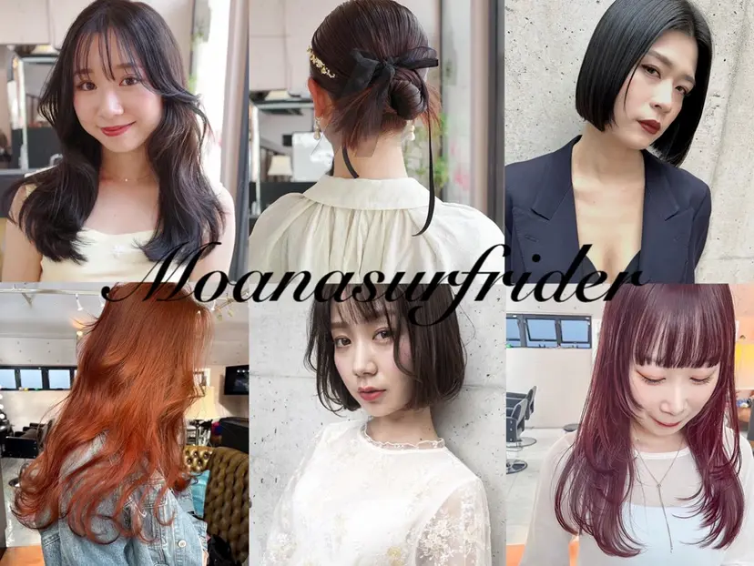 moana surfriderの掲載