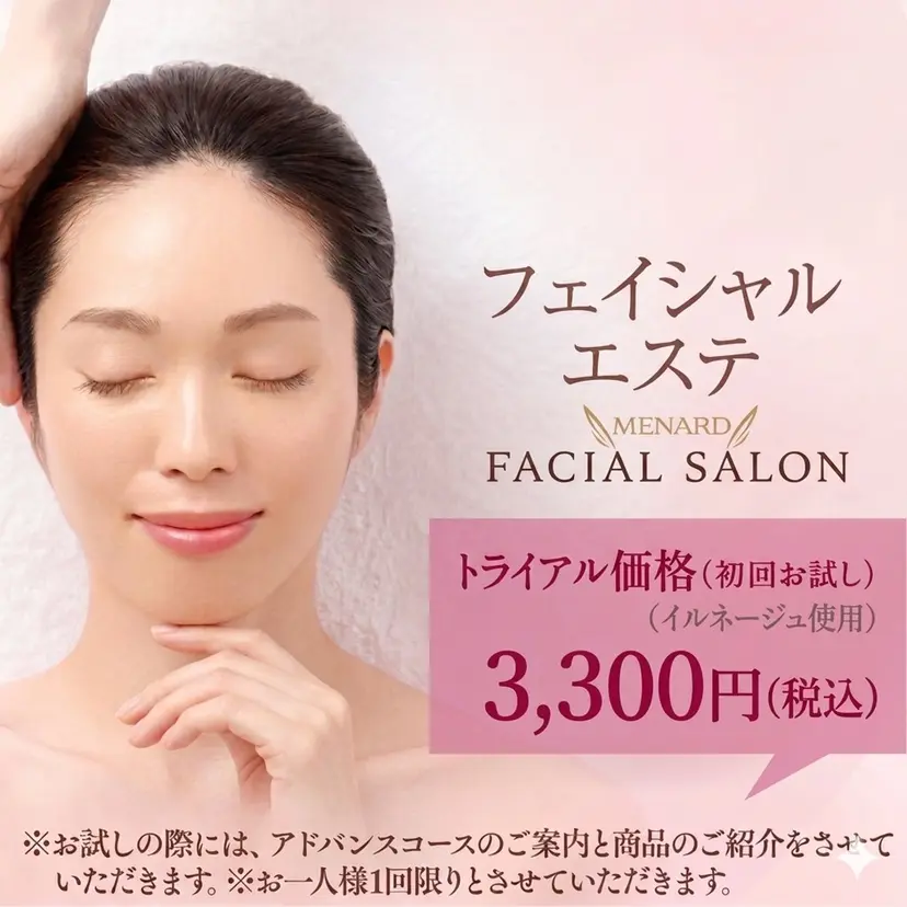 村上 華蓮の掲載