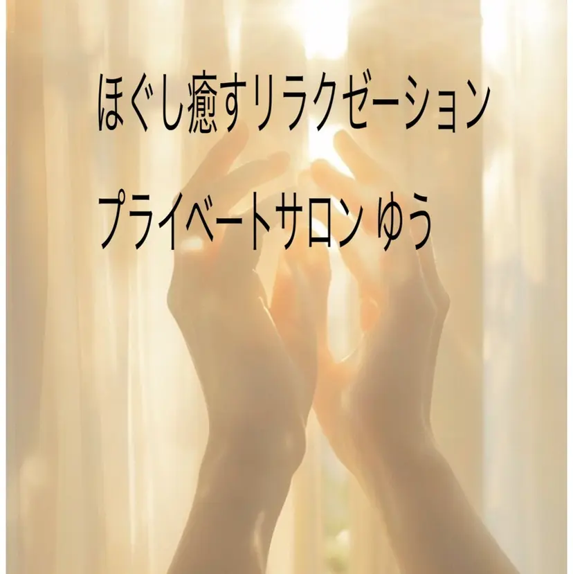 石井 猶子の掲載