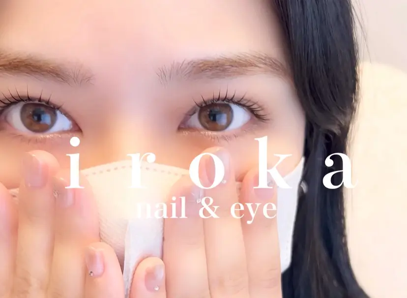 【iroka】 AYAKAの掲載