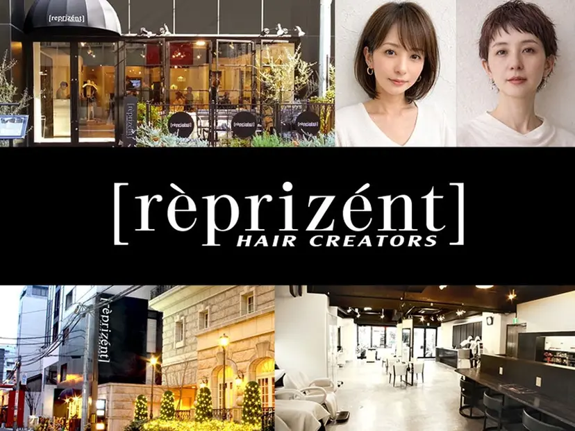reprizent リプリゼントの掲載