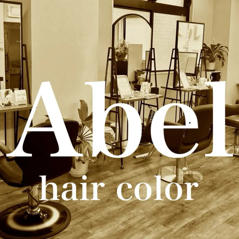 大和田 朱美の掲載