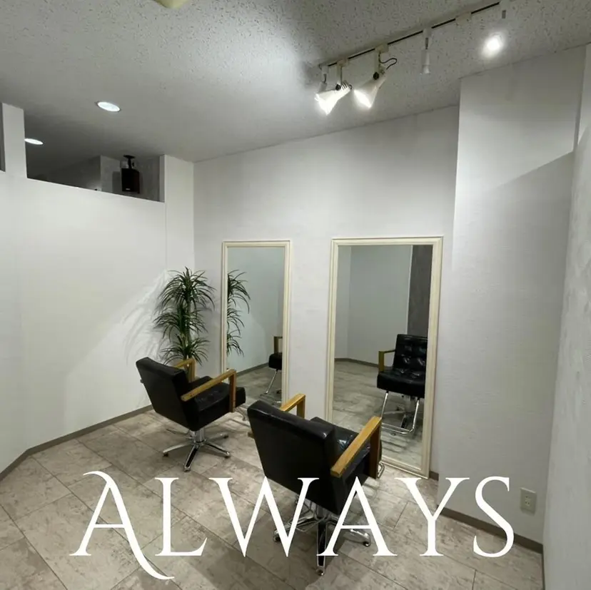 Always Horiの掲載