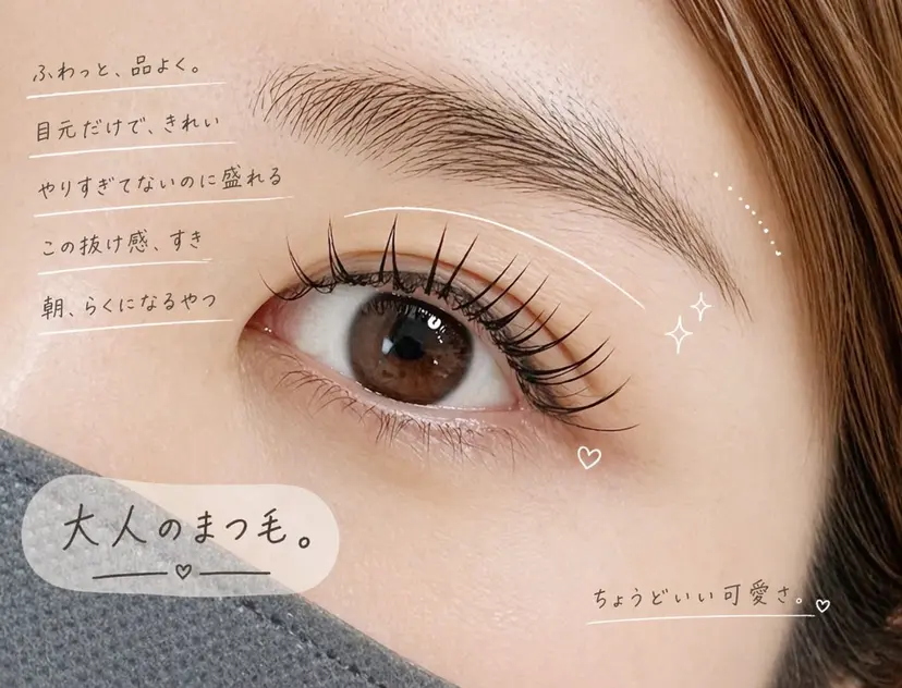 京都駅🌈orb eyelash🌈の掲載
