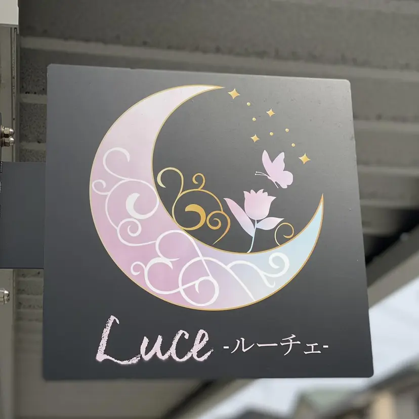 【メンズ】Luce ルーチェの掲載