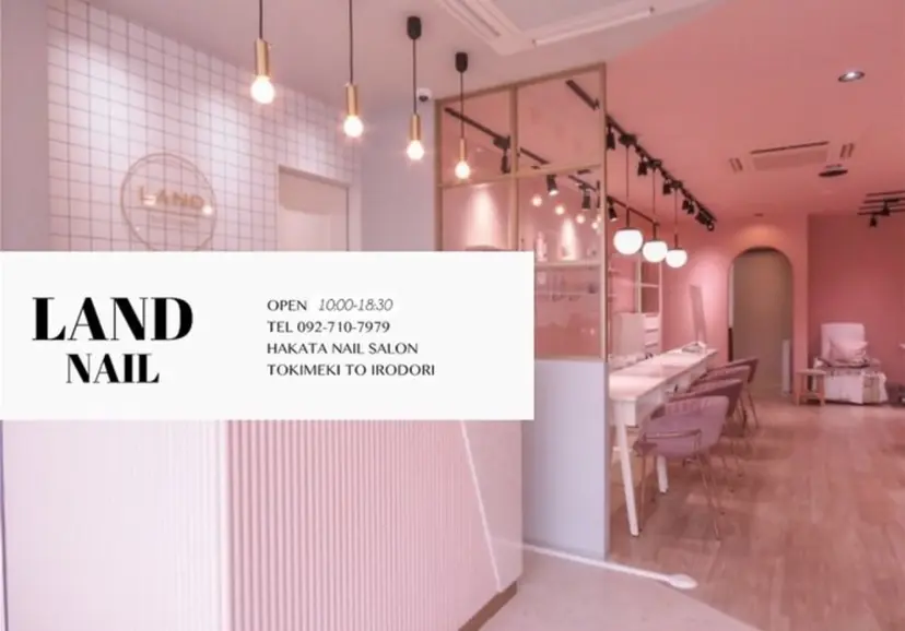 KARIN LANDHAKATAの掲載