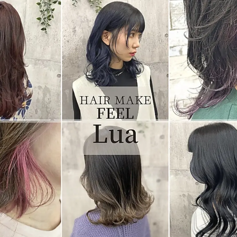 藤田 麗安の掲載