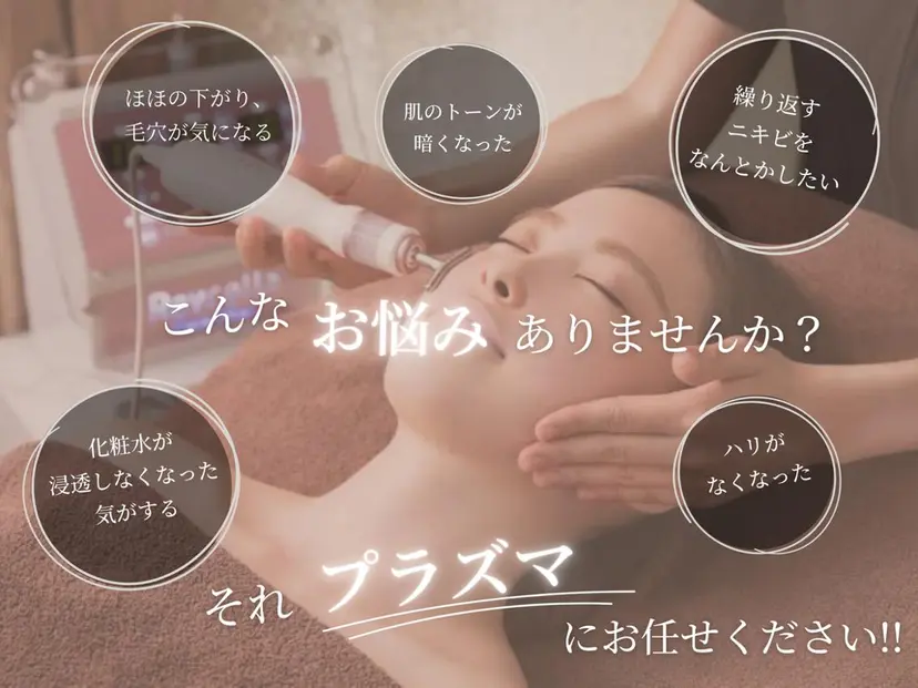 美肌ケア専門サロン/ T.h.r.e.e.の掲載