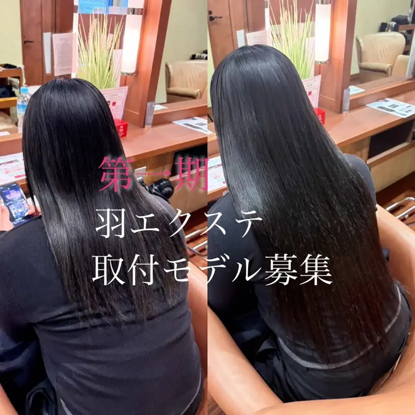 似合わせ/たにざわ しんごう≫南草津の掲載