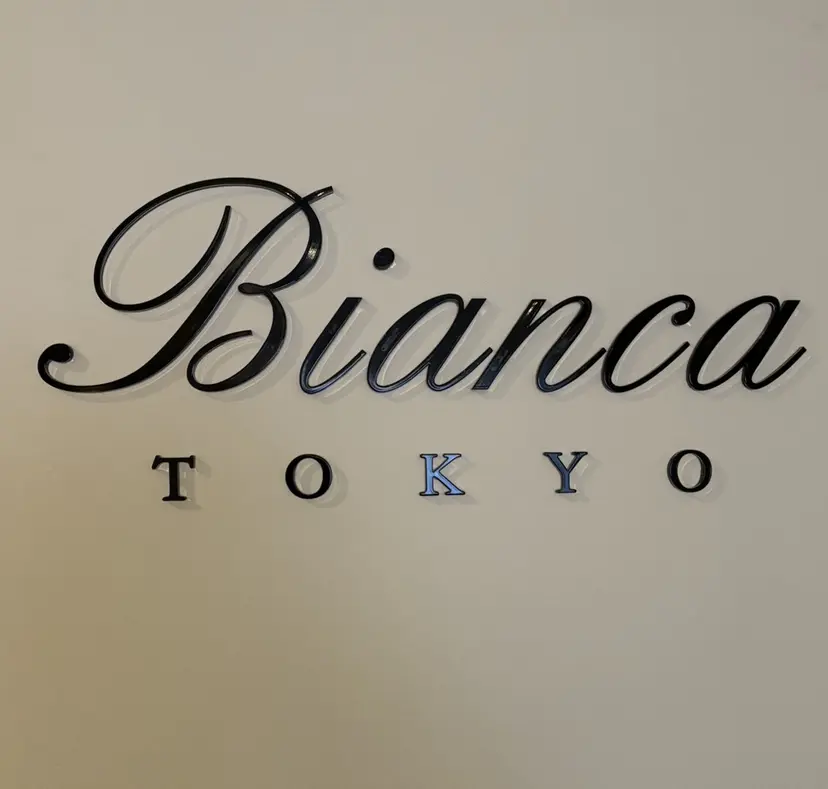 Bianca イシニシの掲載