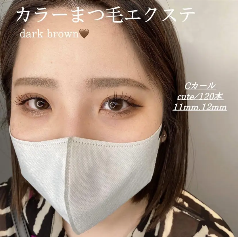 🎀束感マツエク/ カカエ アイナ🎀の掲載