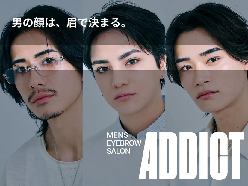 メンズ眉毛サロン🍀 ADDICTの掲載