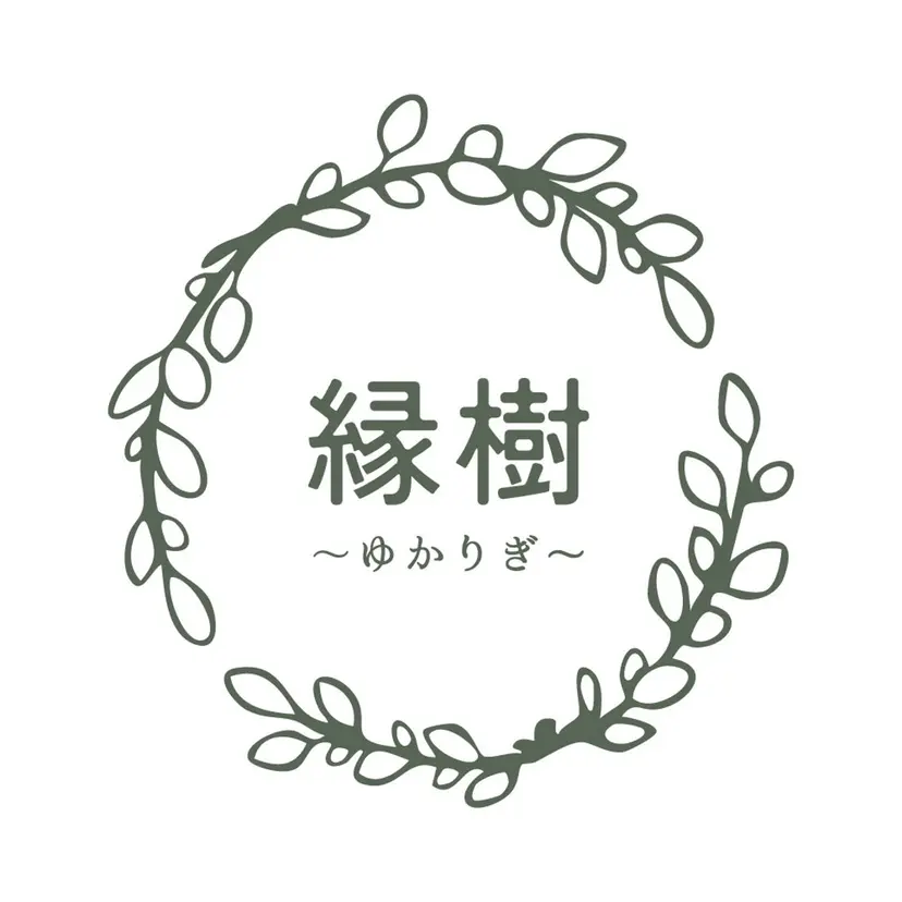 縁樹 ～ゆかりぎ～の掲載