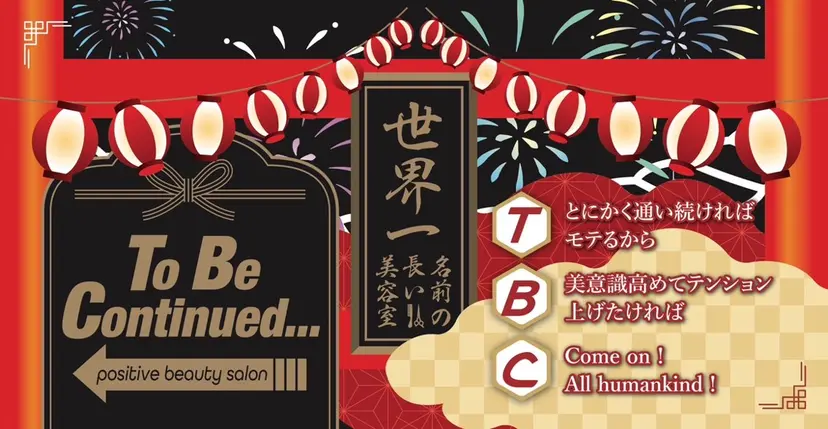 ゲーマー美容師 KENTOの掲載