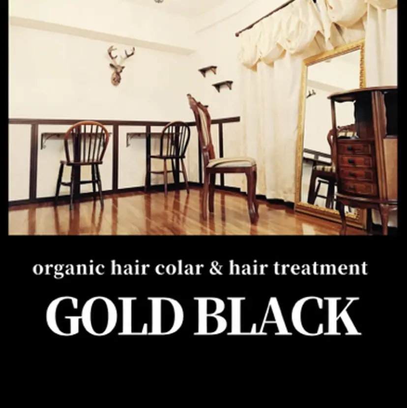 究極の艶髪！ 艶神！大矢祥央の掲載