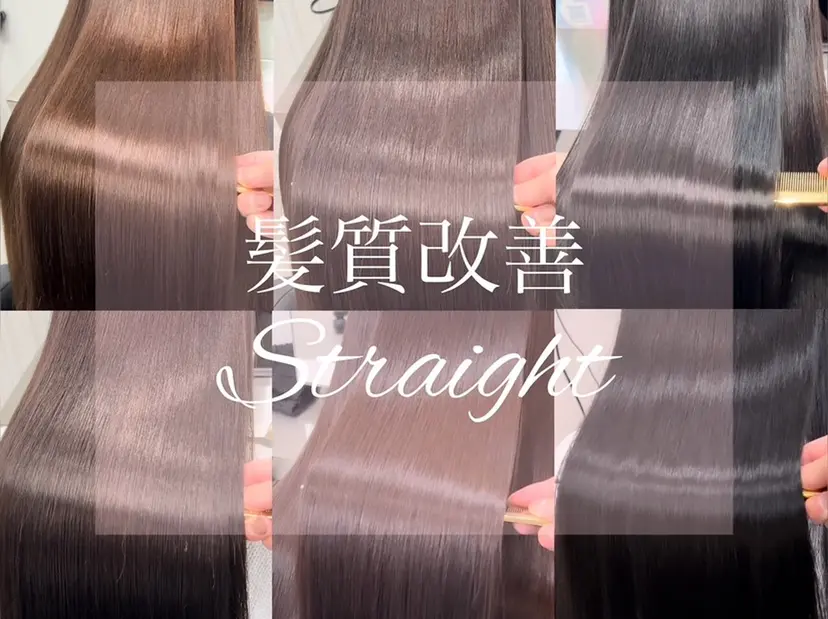 🫧髪質改善/透明感 カラー/山中史也の掲載