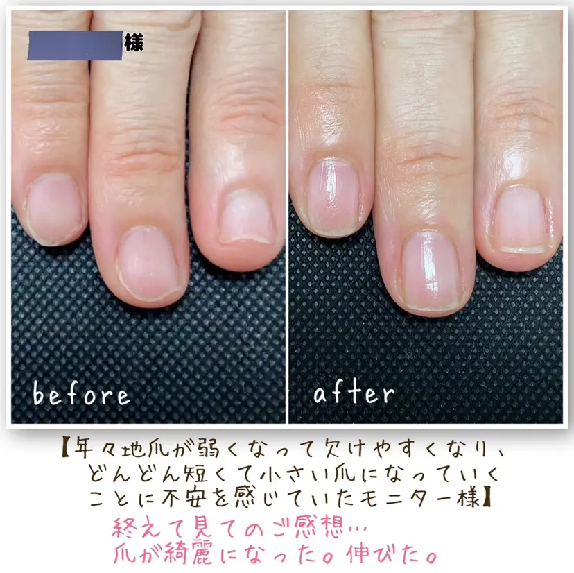 Nail koko∞Linkの掲載