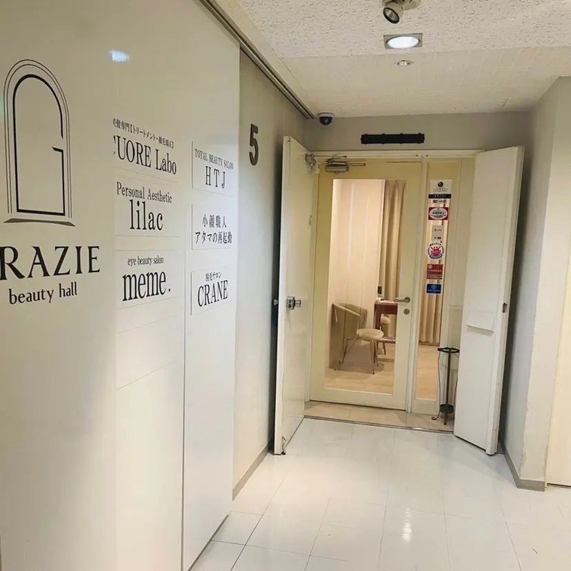 分け目・つむじ 自然増毛専門の掲載