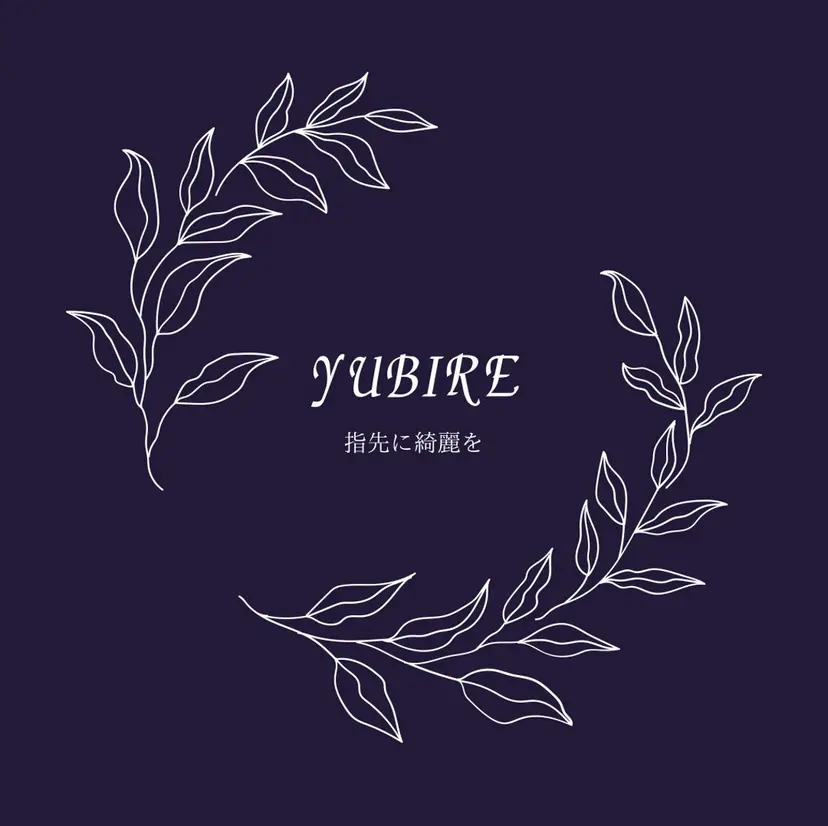 【YUBIRE】 二上みつえの掲載