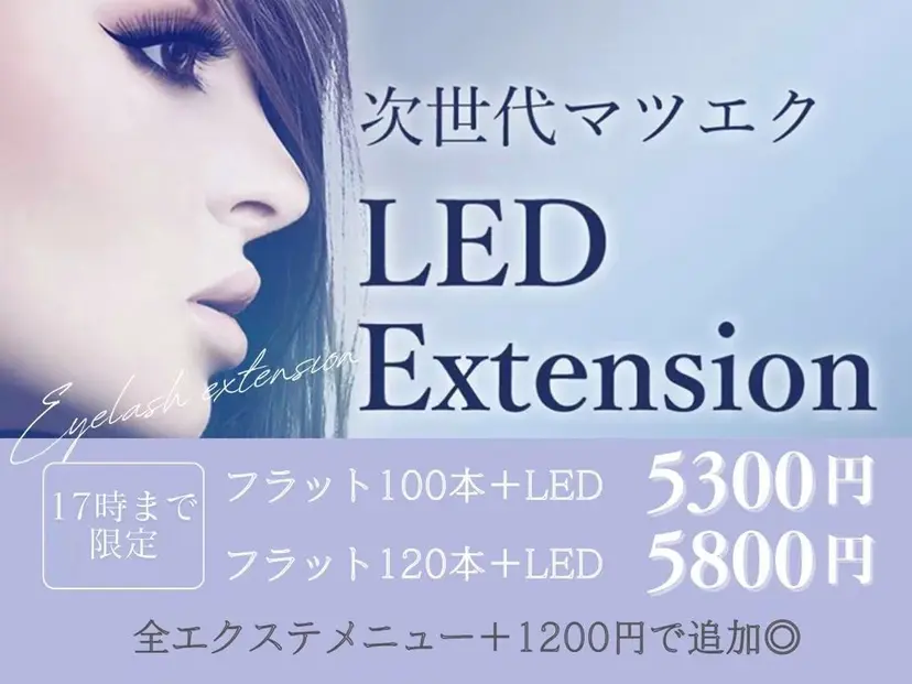 🌹みなみ🌹 清末の掲載