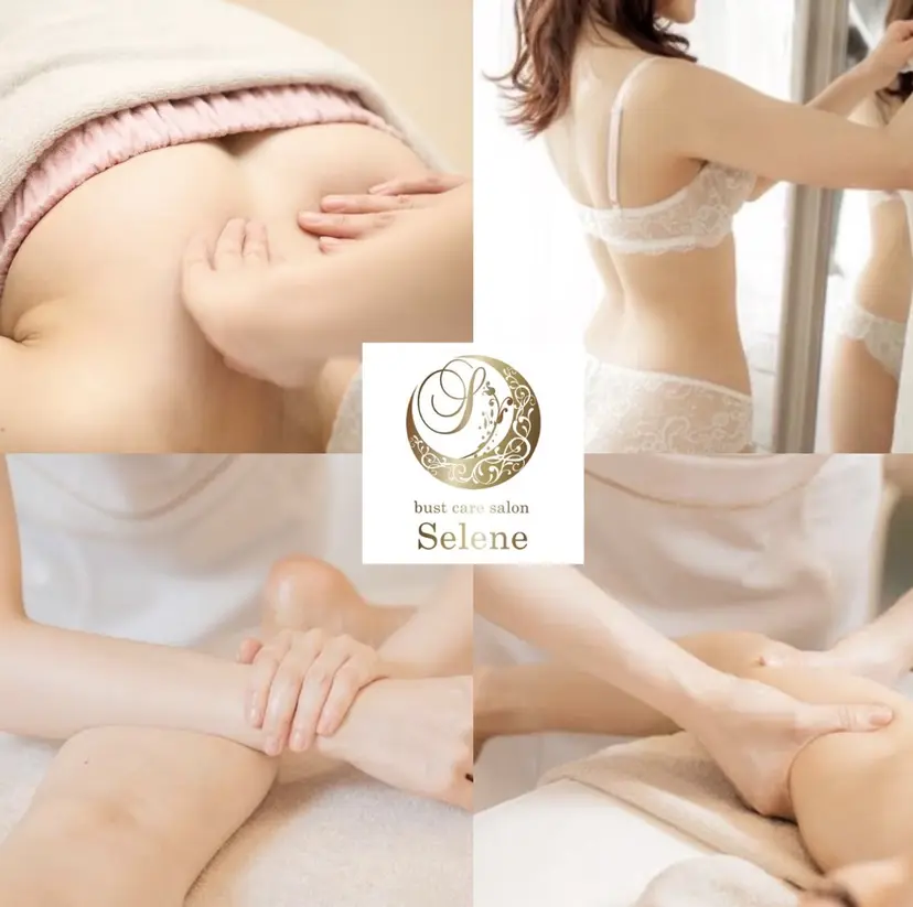 Selene [セレーネ]の掲載