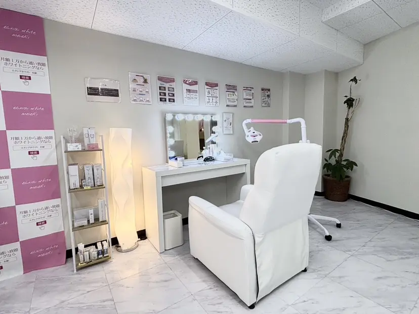 エクシアホワイト Reiの掲載