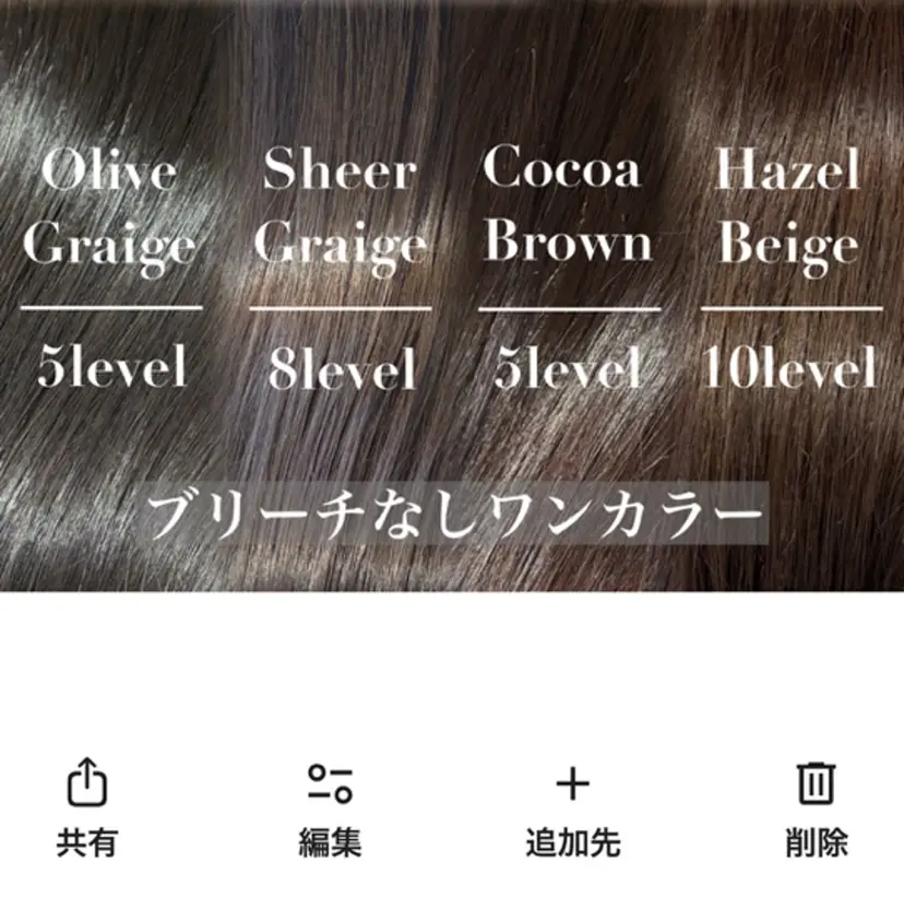 表参道/アレンジ💐 /艶カラー/kahoの掲載