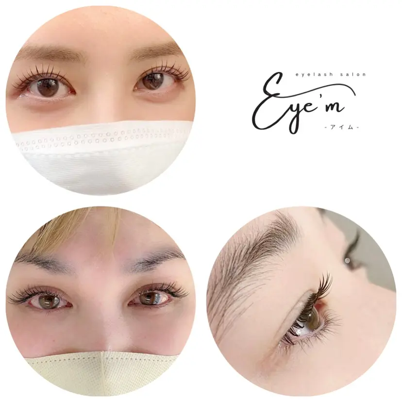 Eye'm 〜アイム〜の掲載