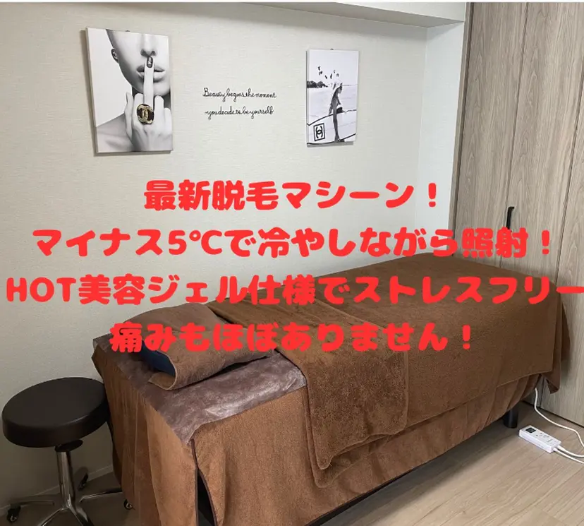 完全都度払い脱毛⭐︎ Lumiereの掲載