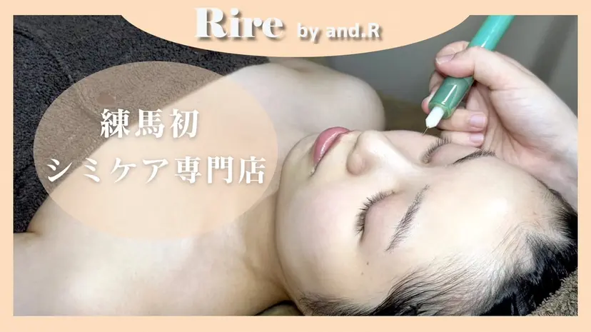 実方 梨々花の掲載