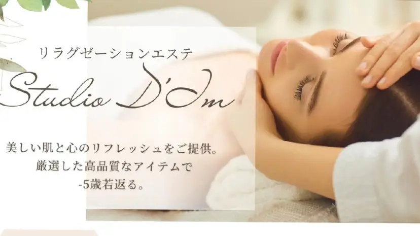 高城 麻弓の掲載