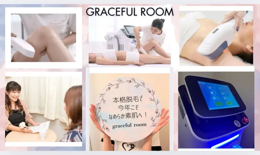 【本格脱毛】 グレイスフルルームの掲載