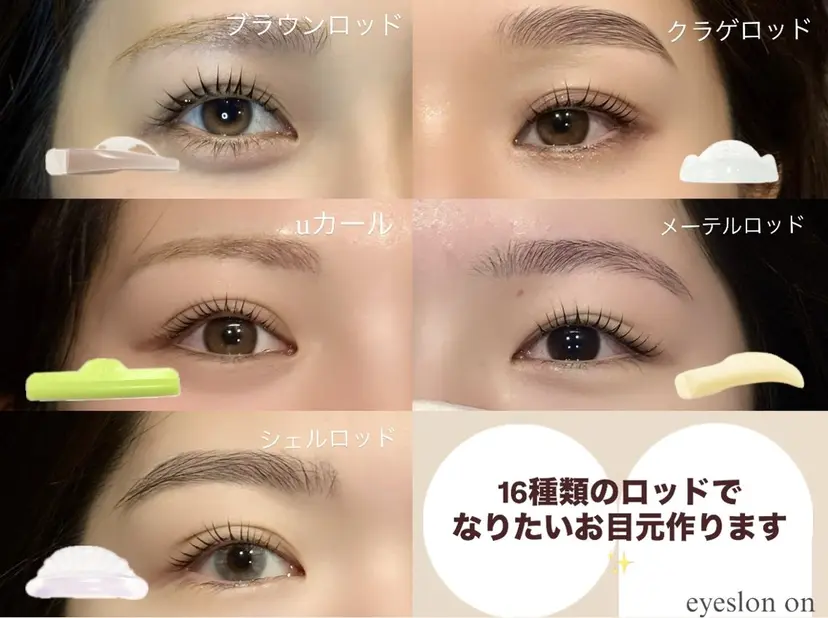 nao ON 恵比寿の掲載